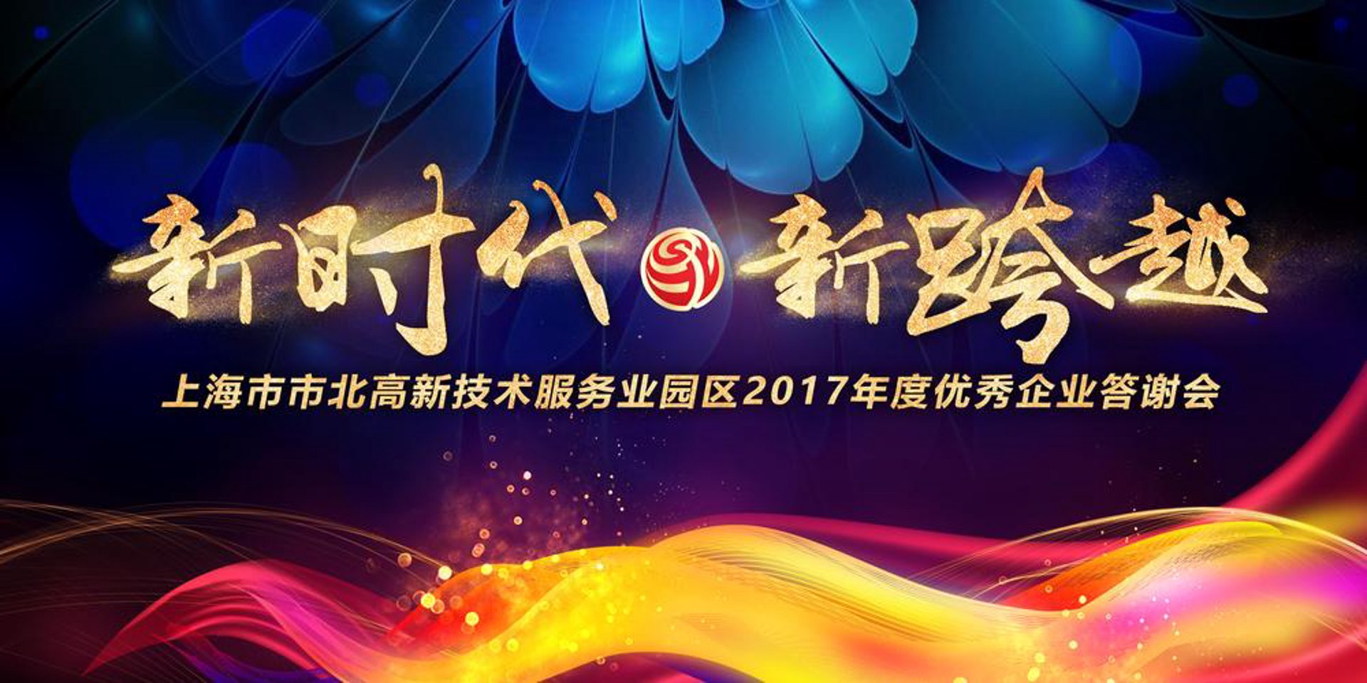 百利汽修